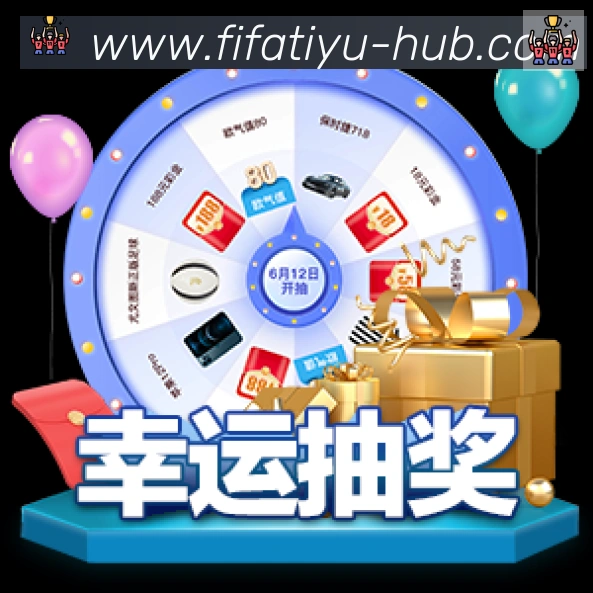 阿根廷世界杯买球入口APP 封面图
